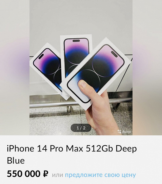 До 570 тысяч рублей за новинку Apple прямо сегодня. iPhone 14 Pro Max уже предлагают на «Авито»