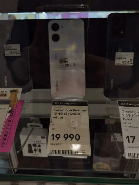 Realme 10 appeared in Russian stores long before the announcement