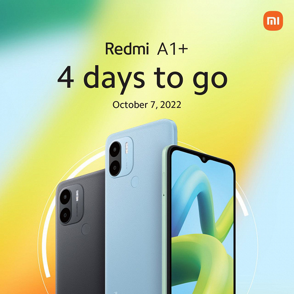 Самый дешевый Redmi представят 7 октября. Redmi A1+ с Android 12 Go и сканером отпечатков оценили в 86 долларов
