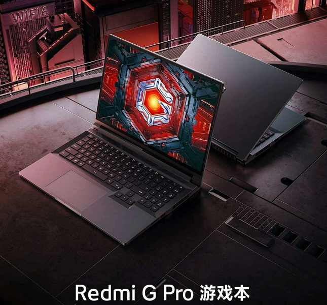 16 дюймов, 2,5К, 240 Гц, Core i9-12900H и GeForce RTX 3070 Ti — за 1245 долларов. Игровой ноутбук Redmi G Pro подешевел в Китае на 420 долларов