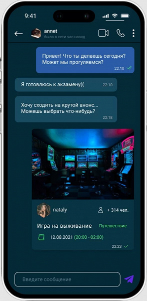 «Российская социальная сеть, где стать популярным может каждый» — в России запустили новую соцсеть QR`ME, которая напоминает одновременно Instagram и Telegram