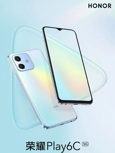 5000 мА·ч, 22,5 Вт, 90 Гц, сдвоенная камера и платформа Snapdragon 480 Pro за 155 долларов. Представлен Honor Play6C