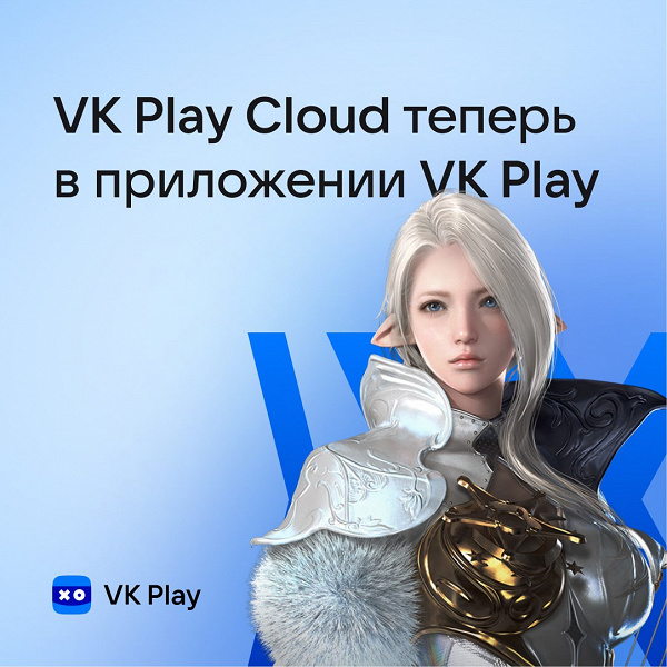 VK Play Cloud пришёл на Android: играть в ПК-игры теперь можно на смартфоне