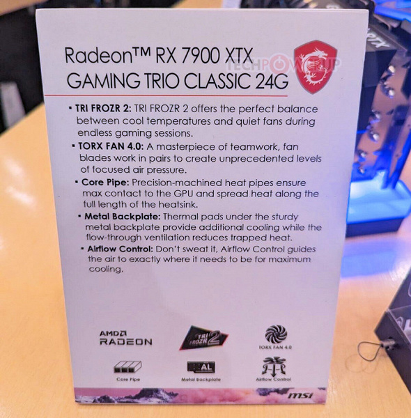 MSI не отказывается от выпуска Radeon RX 7900. Компания наконец-то показала свою первую Radeon RX 7900 XTX