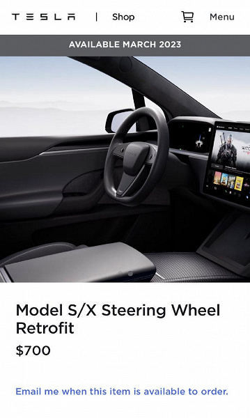 Новые Tesla Model S и Tesla Model X получили улучшенный салон и штурвал. Вернуть обычный руль можно за 700 долларов