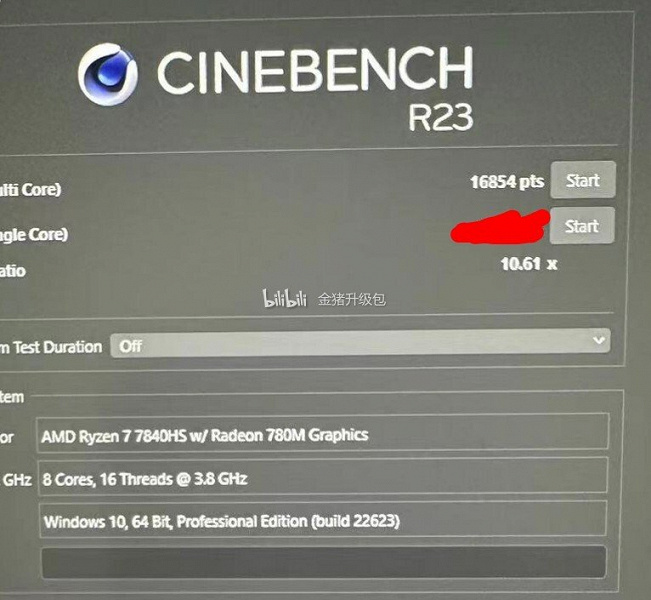 8-ядерный Ryzen 7 7840HS оказался на 25% быстрее предшественника в тесте Cinebench