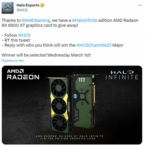 AMD подготовила для Halo Championship Series ограниченную версию Radeon RX 6900 XT Halo Infinite – видеокарту можно получить за подписку на соцсети