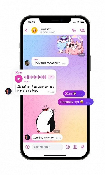 «VK Мессенджер» стал обязательным для предустановки на смартфоны и планшеты для российского рынка