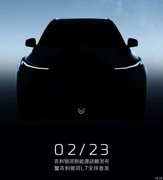 Технологии Volvo и Geely в одном флаконе: Galaxy L7 станет первым кроссоверов бренда Milky Way