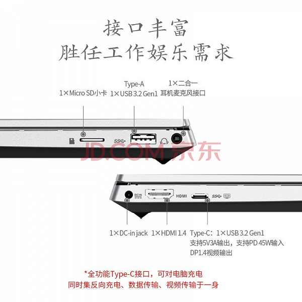 14-дюймовый ноутбук JDBook Youth Edition предлагается за 170 долларов в Китае