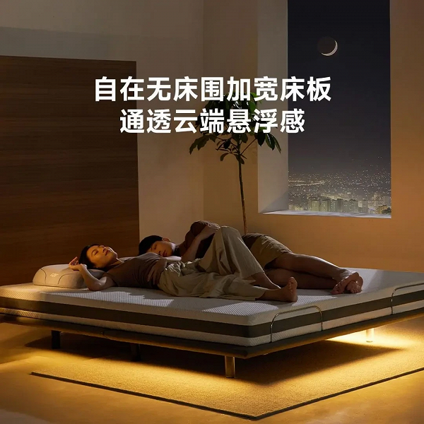 Представлена новейшая умная кровать Xiaomi с режимами антихрап, чтение, йога и просмотр ТВ