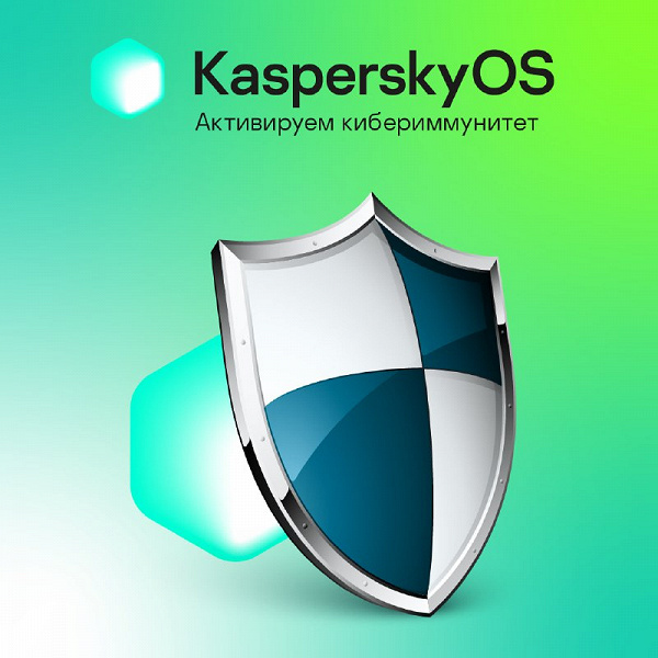 «Лаборатория Касперского» протестировала смартфон c KasperskyOS