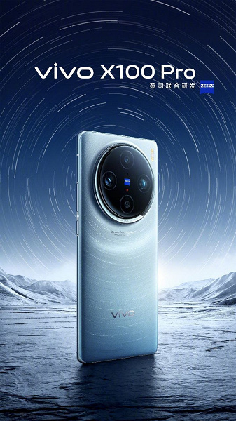Так снимает «суперперископный» телеобъектив Zeiss APO в новейшем Vivo X100 Pro. Впечатляющие примеры фото