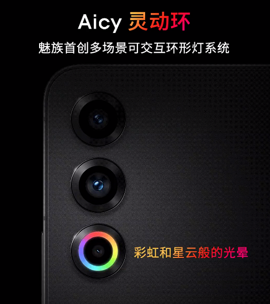 200 Мп, рамка из авиационного алюминия, Snapdragon 8 Gen 3, 4800 мА&middot;ч и 80 Вт &mdash; дёшево. Представлен Meizu 21