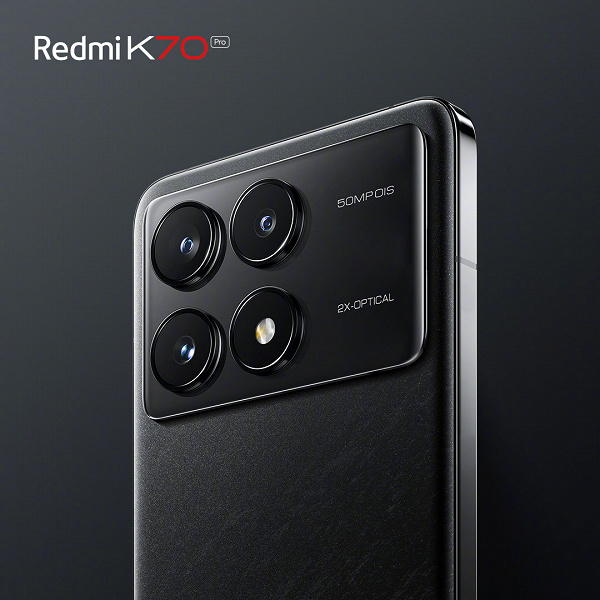 Redmi K70 Pro впервые показали официально: текстура «чернильное перо», металлическая боковая рамка и 2-кратный оптический зум