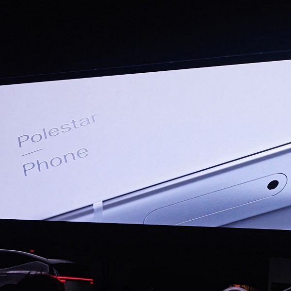 Как будет выглядеть Polestar Phone: шведский производитель электромобилей показал свой первый смартфон 