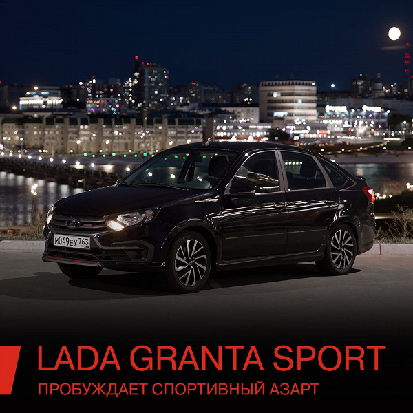 Что улучшили в Lada Granta Sport: подвеску, амортизаторы, шины и управляемость