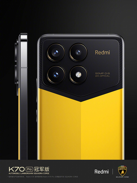 Экран 2К, Snapdragon 8 Gen 3, 24 ГБ/1 ТБ, 5000 мА·ч, 120 Вт и уникальный дизайн. В Китае стартовали продажи Redmi K70 Pro Champion Edition