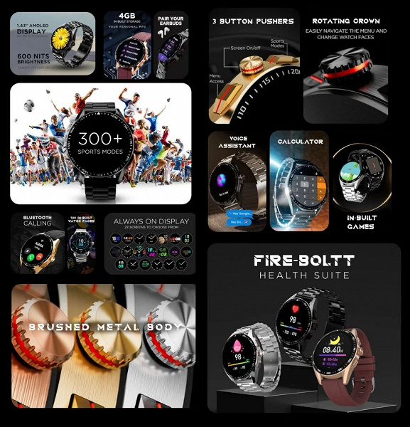 «Люксовые» умные часы с металлическим ремешком, 60-герцевым ярким экраном и ценой 54 доллара. Представлены Fire-Boltt Invincible Plus