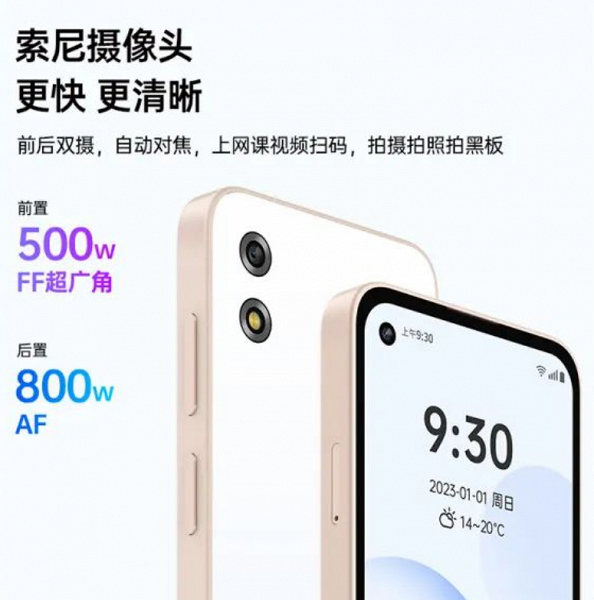 Это один из самых компактных смартфонов на Android. Стартовали продажи Duoqin Qin3 Ultra с 5-дюймовым экраном, Android 12 и автономностью 7 дней