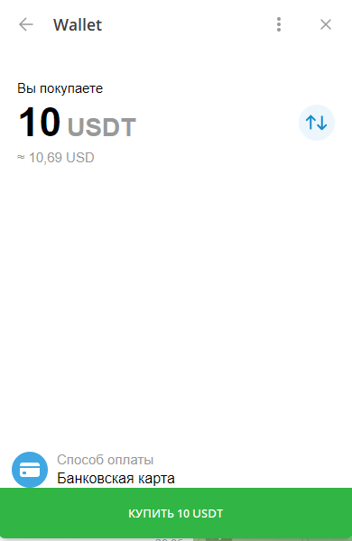 Бот Wallet в Telegram добавил поддержку переводов и хранения в USDT