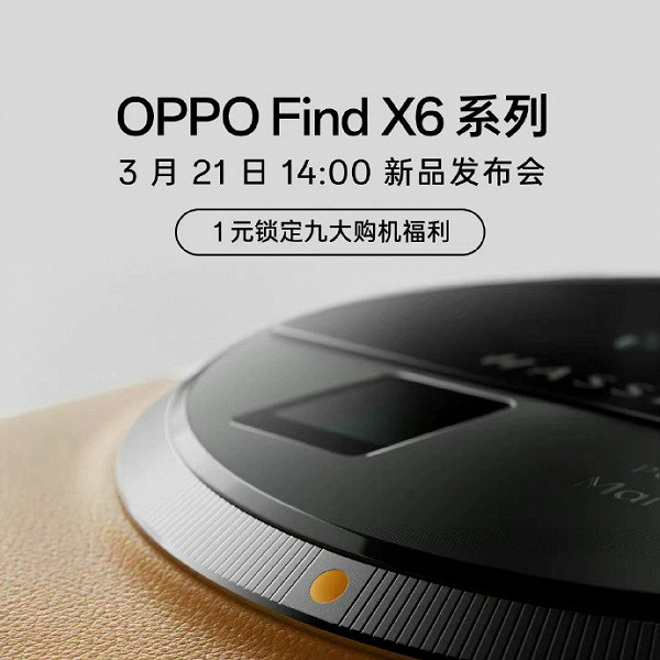 Опубликованы эффектные фото с камеры Oppo Find X6 Pro. Инсайдер объяснил, почему телеобъектив делает такие качественные снимки