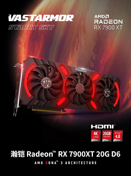 Radeon RX 7900 XT в Китае продают на 150 долларов дешевле рекомендованной цены