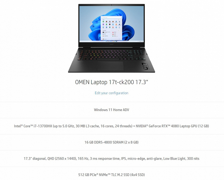 Очень хорошее предложение для геймеров. Игровой ноутбук HP Omen 17 с 16-ядерным Core i7-13700HX и GeForce RTX 4080 Laptop подешевел в США до 2000 долларов