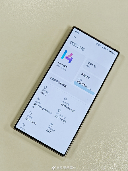 Это Xiaomi Mix 5. Первое живое фото и характеристики нового смартфона с крошечной рамкой и подэкранной камерой