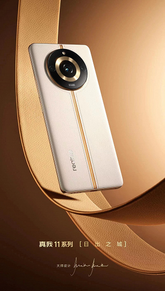 Así es el Realme 11 Pro+ con un toque Gucci.  Han aparecido imágenes y videos de alta calidad del nuevo teléfono inteligente