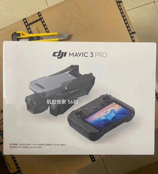 DJI Mavic 3 Pro уже продаётся в Китае. Появились фото и подробности