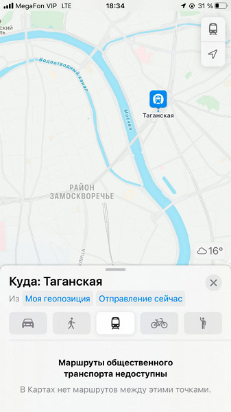 На картах Google в России исчез общественный транспорт