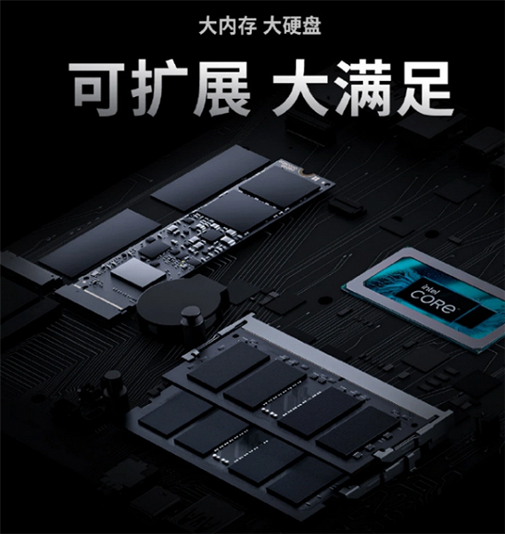 Первый в мире литровый мини-ПК со встроенным блоком питания мощностью 150 Вт и производительностью выше, чем у Apple M2 Pro. Представлен Lenovo Xiaoxin mini