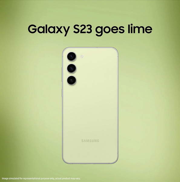 В Индии представлена новая версия Samsung Galaxy S23 – в цвете «лайм»