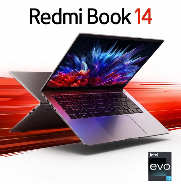 2,8K, 120 Гц и 12-е поколение Intel H-Series. Представлен Redmi Book 14 (2023) с «эпохальным обновлением экрана»