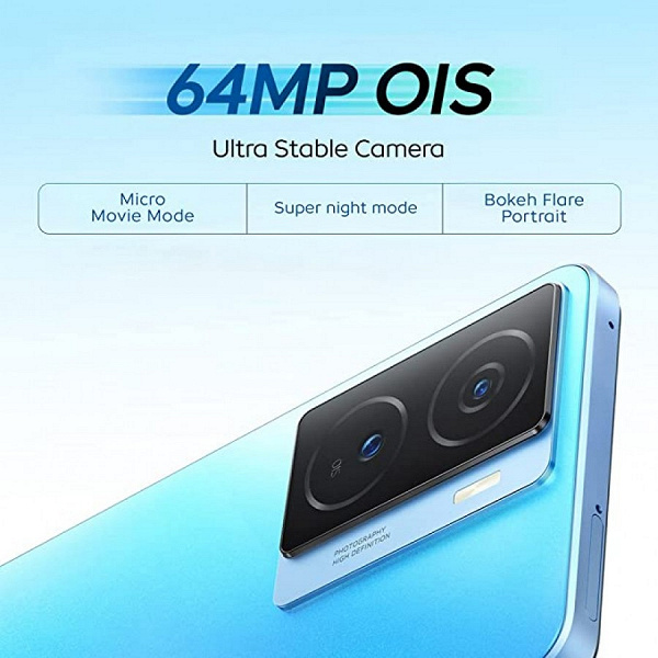 Экран 1300 нит, оптическая стабилизация и IP54 при цене 230 долларов. Представлен смартфон IQOO Z7S