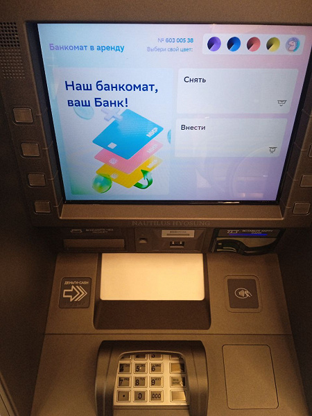 В СберБанке запустили аренду банкоматов