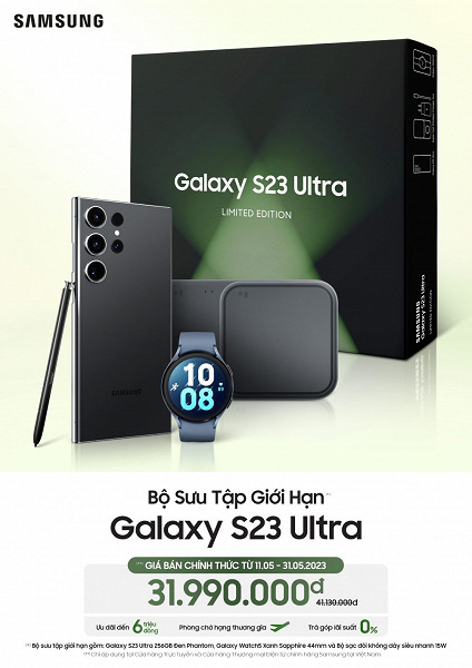 Представлен смартфон Samsung Galaxy S23 Ultra Limited Edition с богатым комплектом и выгодной ценой