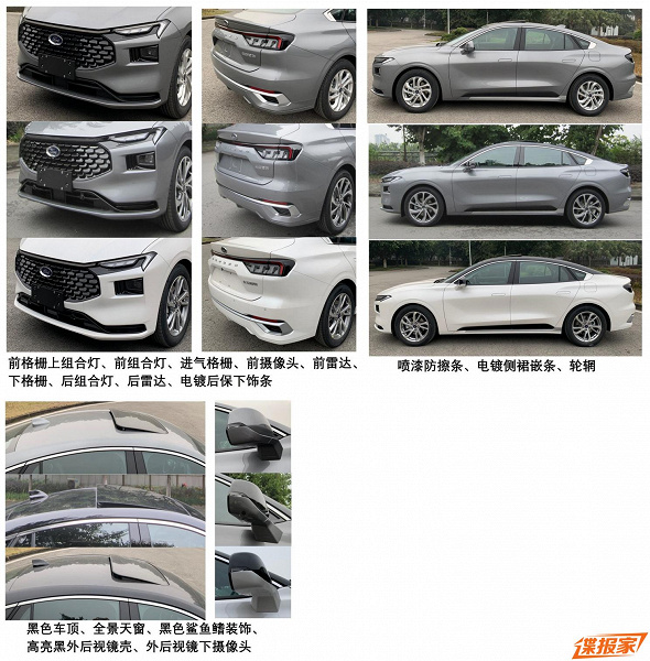 По-прежнему сердито, но уже дешевле. 26 июня в Китае выходит более доступная версия популярного седана Ford Mondeo – с 1,5-литровыми моторами