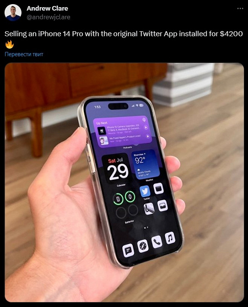 Пользователи продают свои iPhone со старой иконкой Twitter за тысячи долларов, а кто-то просит 25 000 долларов за iPhone 11 Pro Max