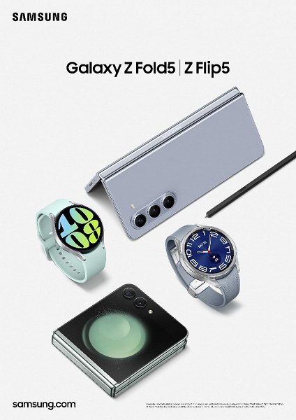 Samsung Galaxy Z Fold5 Flip5