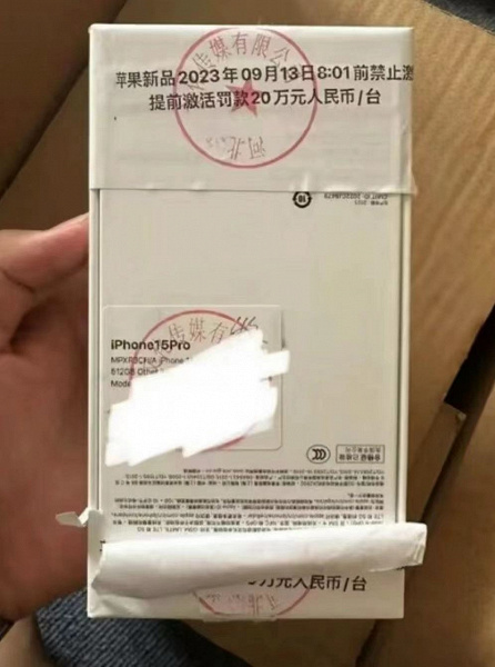 iPhone 15 Pro уже появились в Китае, но за преждевременную активацию полагается огромный штраф