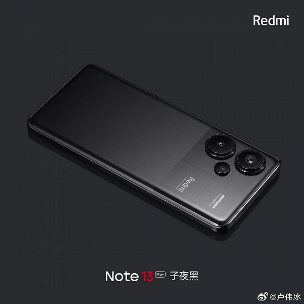 «Минималистичный дизайн и флагманское качество», — Xiaomi впервые показала Redmi Note13 Pro+ в цветах Midnight Black и Mirror Porcelain White