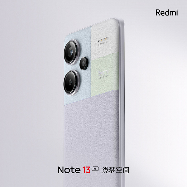 Xiaomi показала Redmi Note 13 Pro+ с совершенно новым дизайном и стеклом Victus