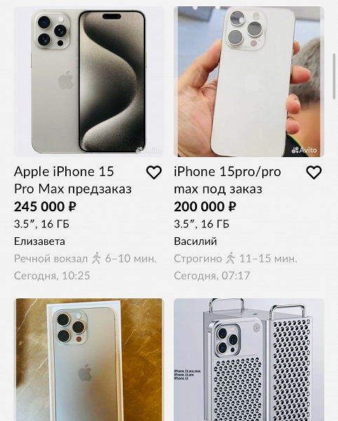 Операторам и ретейлерам пока не завезли, а на «Авито» уже есть. Цена iPhone 15 в России «вот прямо сейчас»