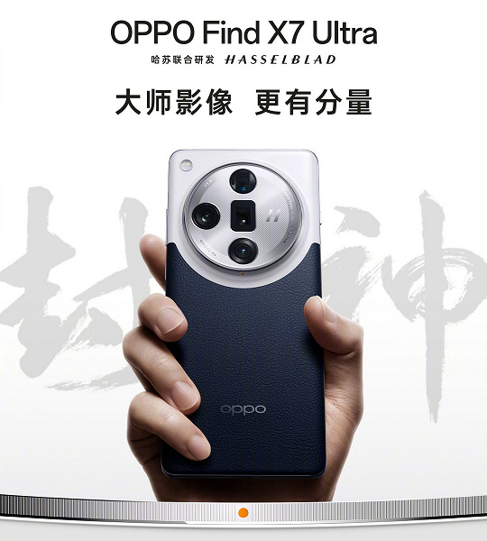 Так снимает один из самых крутых камерофонов. Появились реальные примеры ночной съемки на камеру Oppo Find X7 Ultra