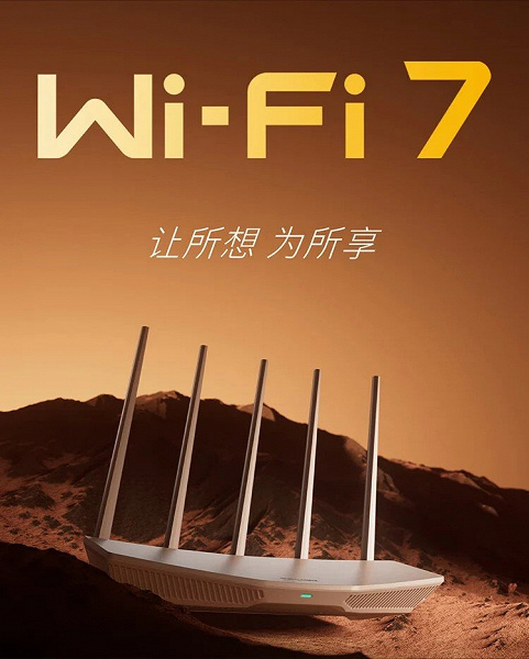 Самый дешёвый в мире роутер с Wi-Fi 7? TP-LINK BE3600 стоит всего 32 доллара