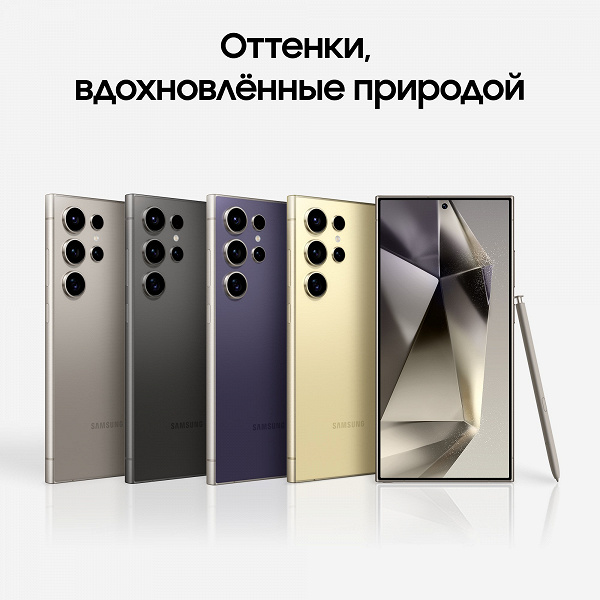 90 тыс. рублей за базовый Samsung Galaxy S24, 147 тыс. рублей за Galaxy S24 Ultra. В России открылся предзаказ новых флагманов Samsung