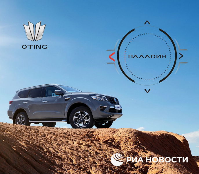 In Russia comes out «Paladin» — competitor Haval H9 and Toyota Land Cruiser Prado