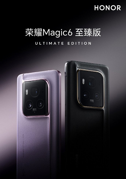 «Убийца» Galaxy S24 Ultra и Xiaomi 14 Ultra? В Китае уже можно заказать Magic6 Ultimate Edition, он получт 100-мегапиксельный «телевик», зум 100х и объектив с переменной диафрагмой